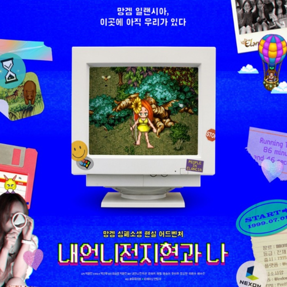 내언니전지현과 나